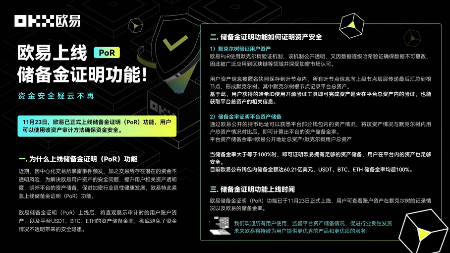 Oyi下载